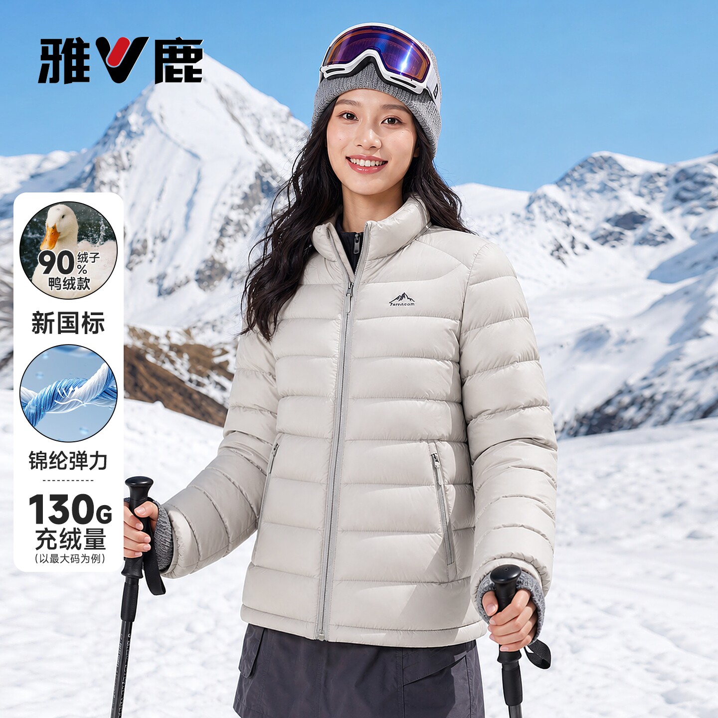 【高充绒】雅鹿轻薄排骨羽绒服女2026秋冬新款立领情侣保暖外套男