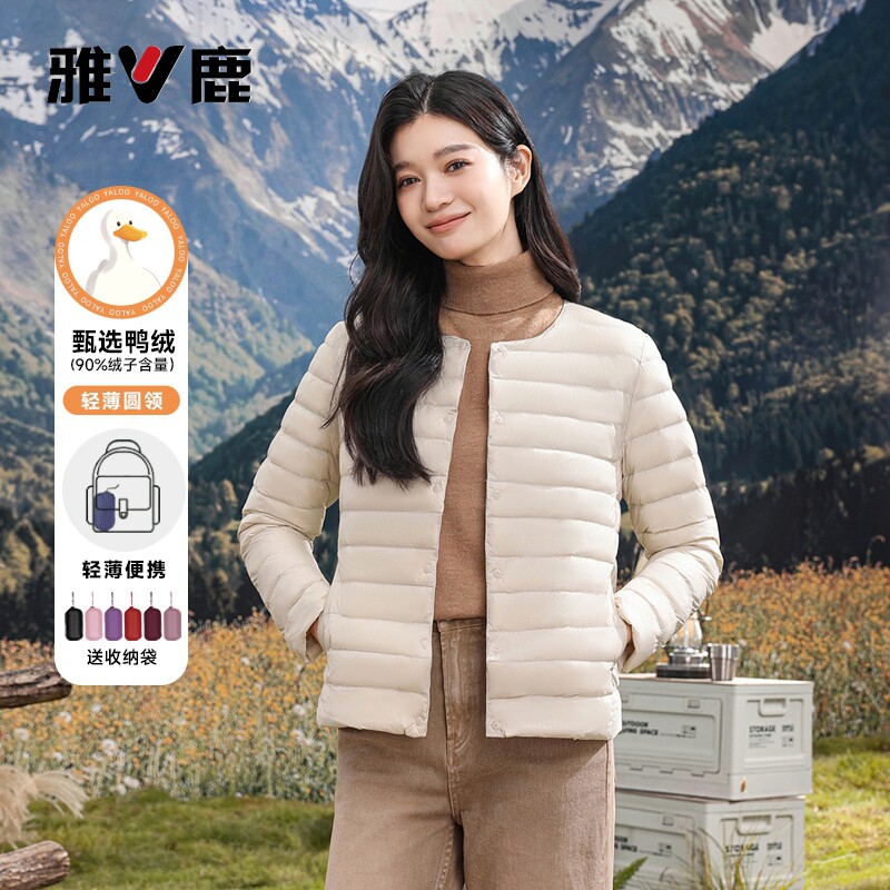 雅鹿轻薄羽绒服女内搭秋冬