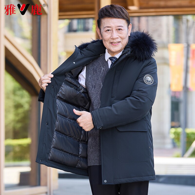 雅鹿羽绒服男2026冬季新款中长款保暖上衣中老年爸爸装大毛领外套