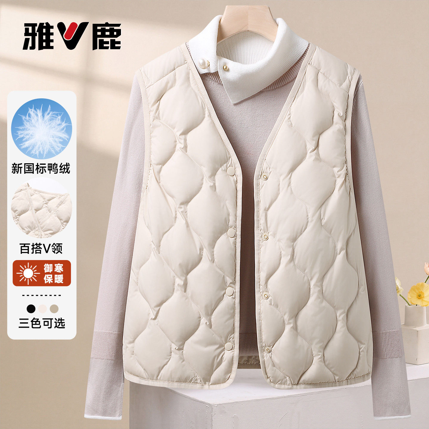 雅鹿短款羽绒服女2026秋冬新款时尚百搭保暖外套女款加厚马甲上衣