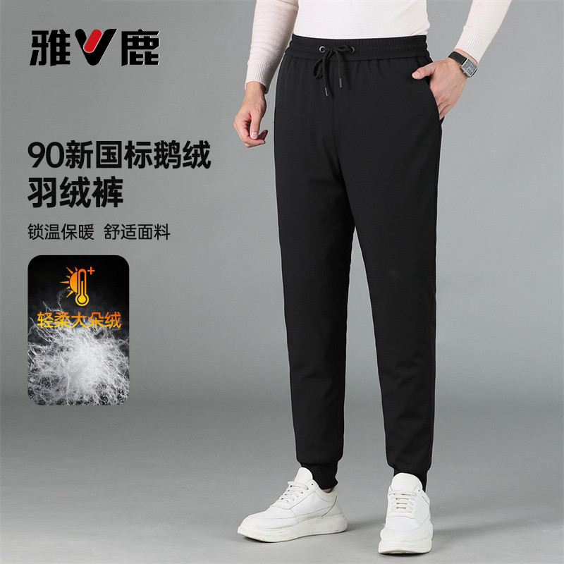 雅鹿鹅绒裤男秋冬季新款保暖加厚男士羽绒裤休闲百搭防寒加绒裤子