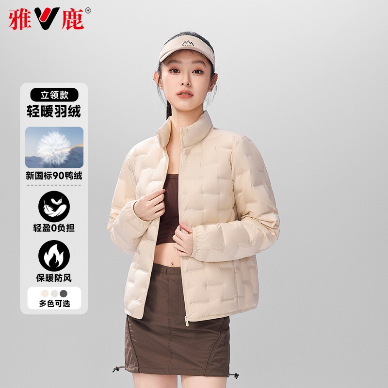 雅鹿轻薄羽绒服女2026秋冬新款短款立领上衣服女士时尚保暖外套潮