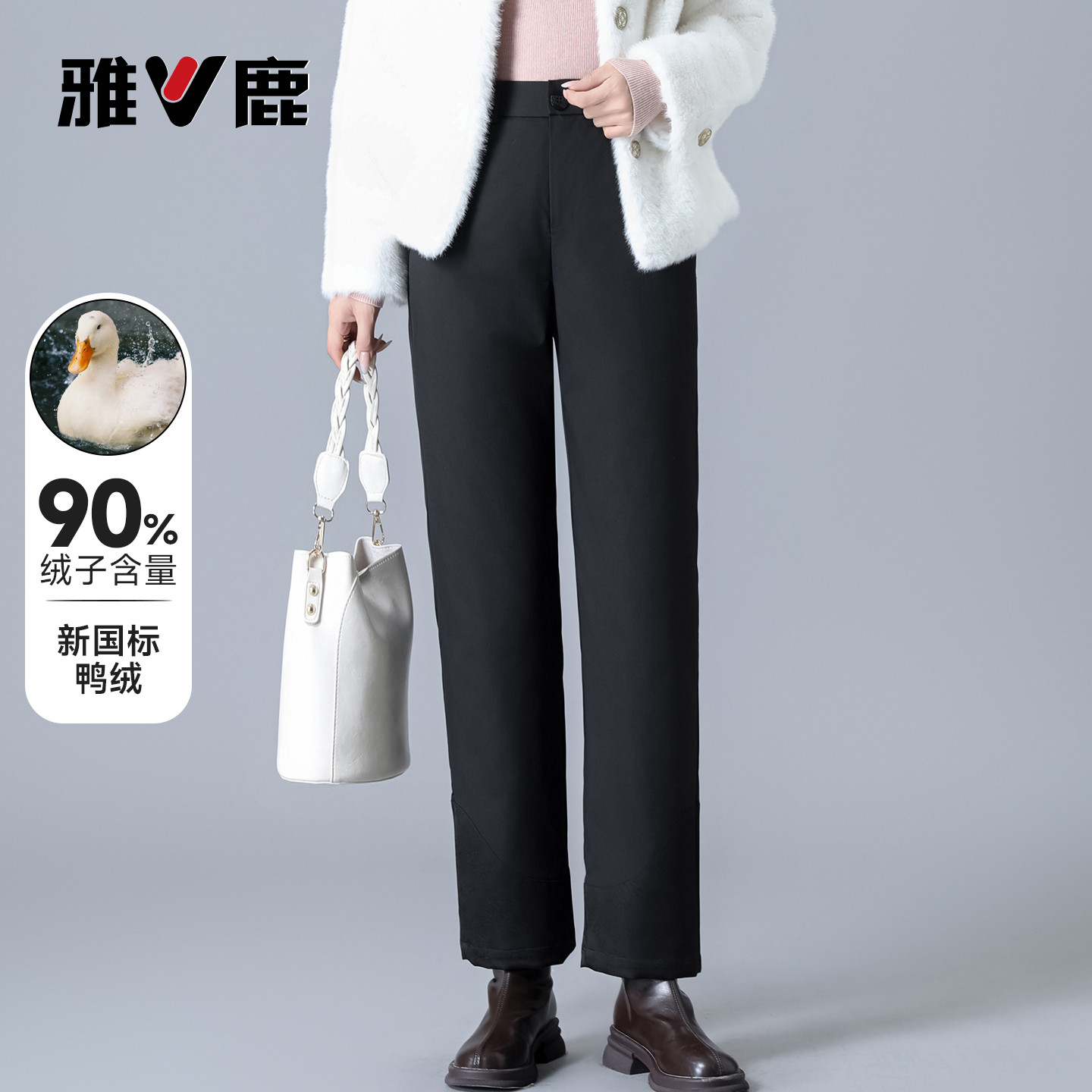 雅鹿羽绒裤女2026冬季新款外穿高腰休闲时尚宽松保暖直筒保暖棉裤