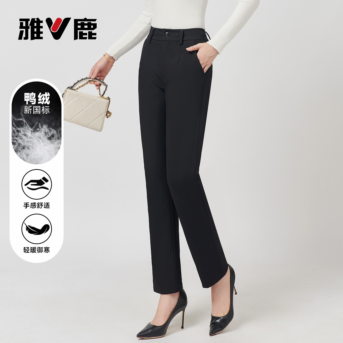 雅鹿保暖羽绒裤女2026年秋冬外穿直筒商务休闲裤时尚百搭通勤女裤
