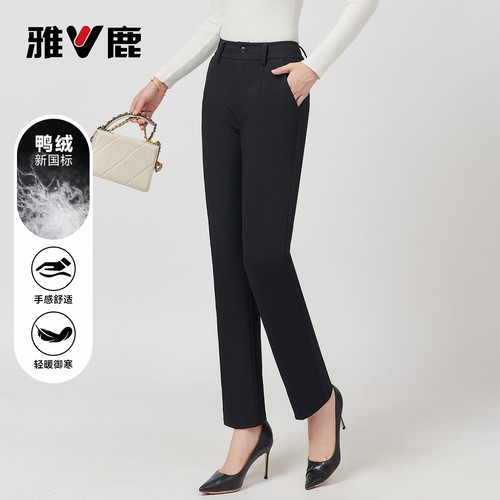 雅鹿保暖羽绒裤女2026年秋冬外穿直筒商务休闲裤时尚百搭通勤女裤