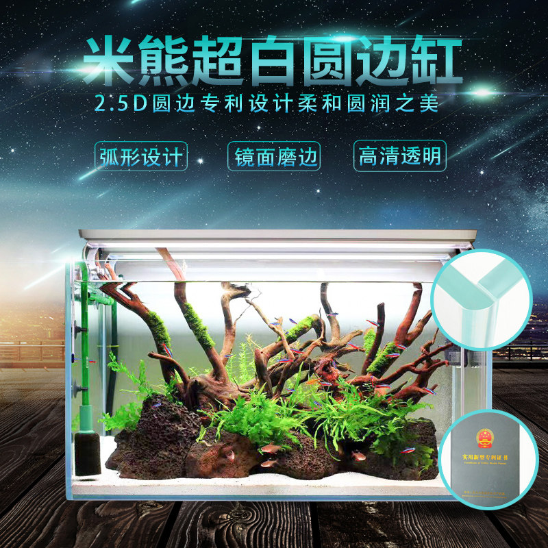 米熊金晶五线超白鱼缸玻璃长方形鱼缸客厅家用小型桌面圆边鱼缸,宠物/宠物食品及用品,桌面缸,淘宝优惠券,粉丝福利购,淘宝优惠卷