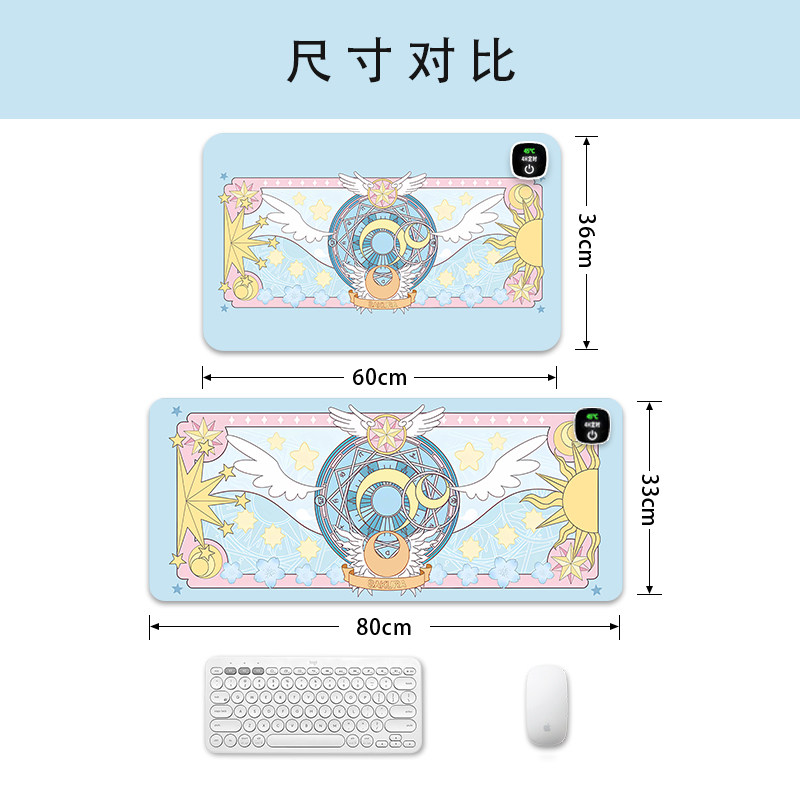 加热鼠标垫超大暖桌垫百变小樱可爱女生冬季办公发热暖手加热垫子