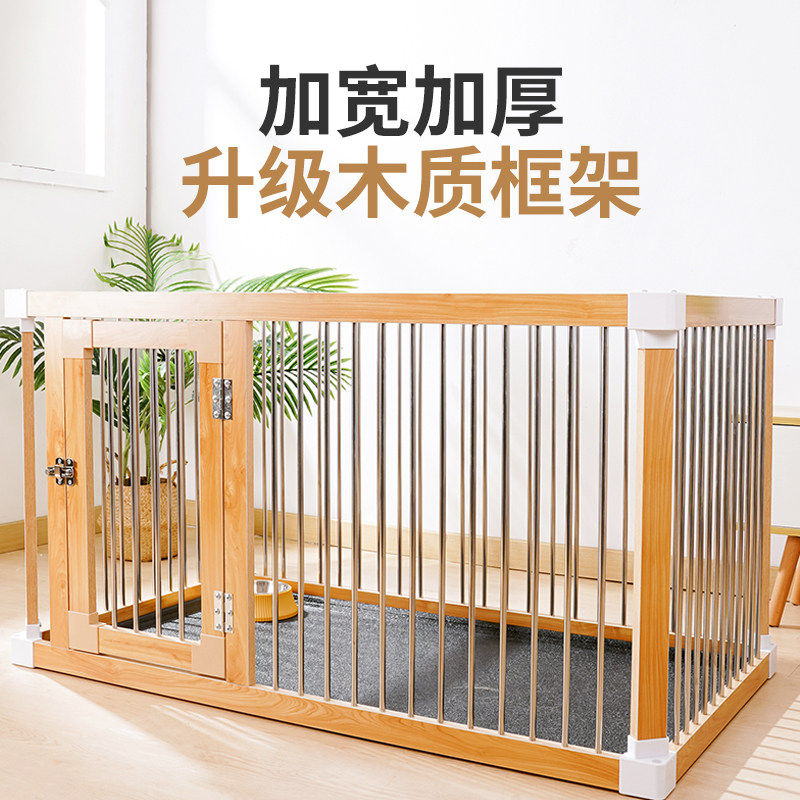 狗围栏不锈钢狗笼子木质狗栅栏中小型犬法斗柯基狗窝室内猫笼猫窝