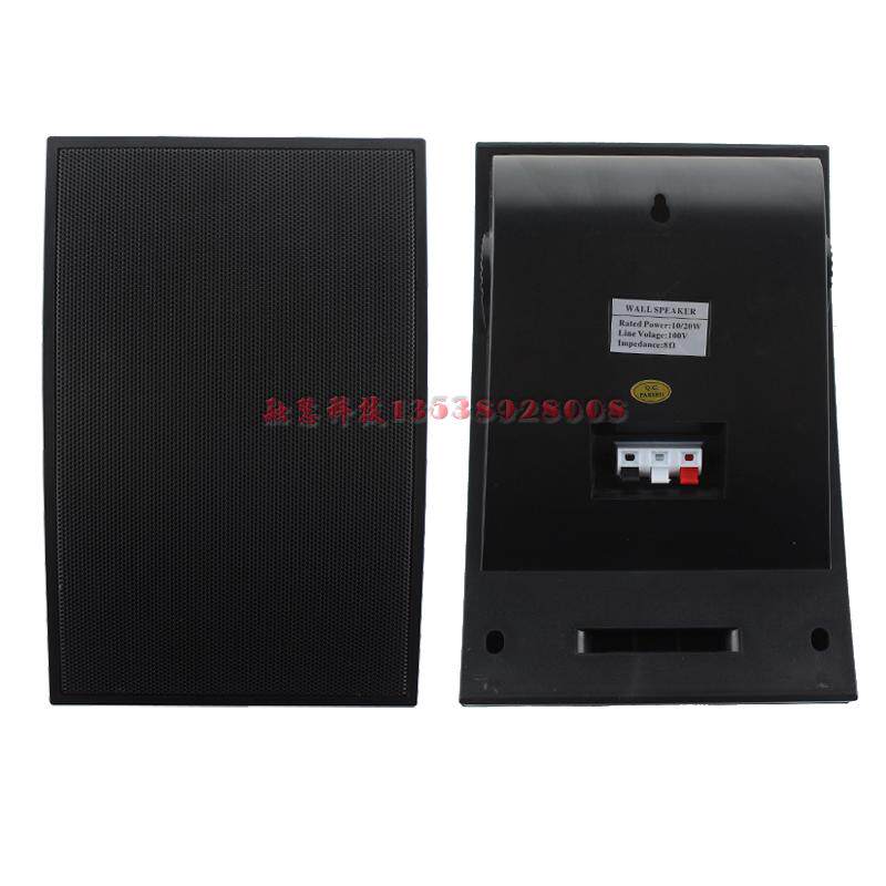 工程 壁挂音箱 墙壁喇叭 教室音箱 挂壁音箱 扬声器 听力训练扩声