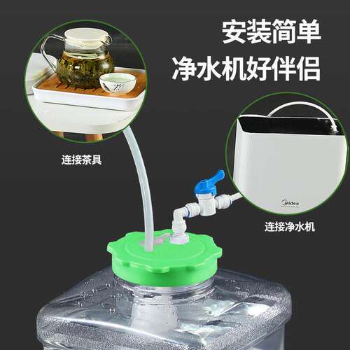 浮球桶接净水机茶台自动上水下置透明储水桶加厚食品级PC纯净水箱