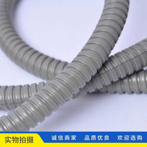 京生灰色包塑金属软管穿线管电线电缆套管蛇皮管波纹管16/20/25