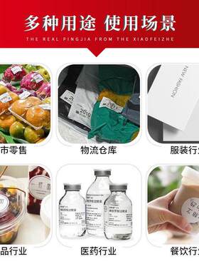 铜版纸不干胶标签 1cm小圆形点数字贴纸10mm*20000空白色合格证标