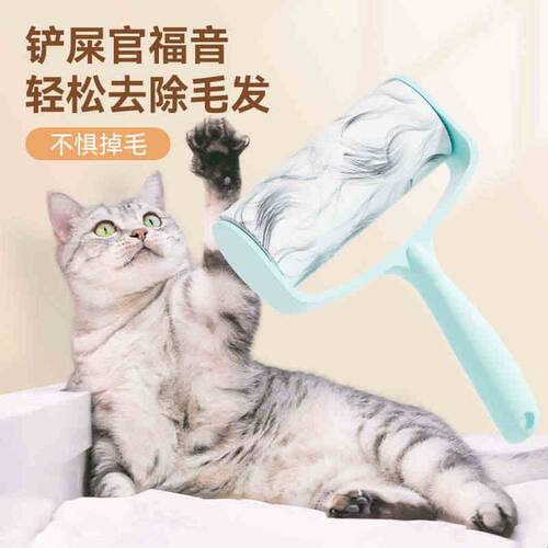 特瑞洁强力粘毛去毛不伤毛发滚筒式滚轮粘毛器可撕式滚筒衣服