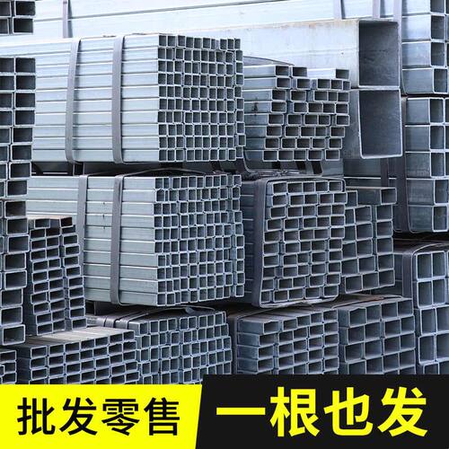 镀锌方管钢材40x60钢材方管镀锌钢管矩形管方通铁管幕墙方管铁管