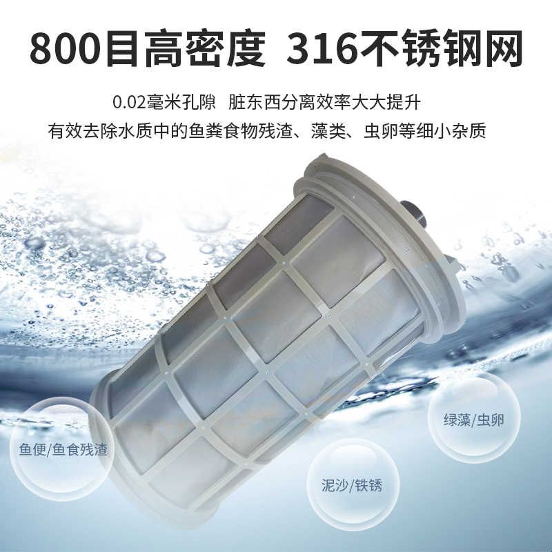 800目离心机过滤器 鱼便自动分离过滤机 水产养殖用微滤机