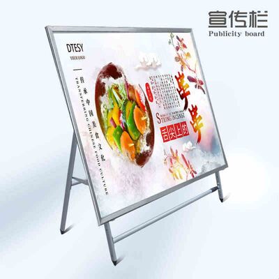 大型户外kt板海报架宣传图画展板广告展架伸缩折叠信息公告栏立式