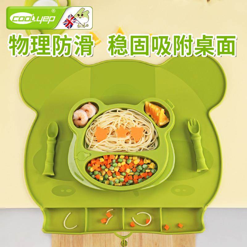 酷易宝宝硅胶儿童餐垫折叠防水防油防滑垫婴儿小学生餐桌隔热垫,餐饮具,餐垫,淘宝优惠券,粉丝福利购,淘宝优惠卷