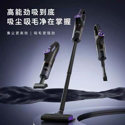 新款无线吸尘器家用大吸力手持式吸拖一体宠物吸毛器吸猫毛神器