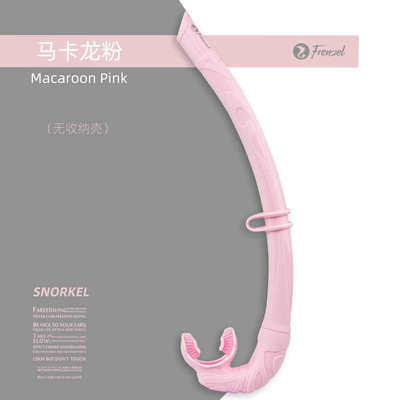 法兰左自由潜呼吸管液态硅胶可折叠湿式管猎潜水软管Free diving