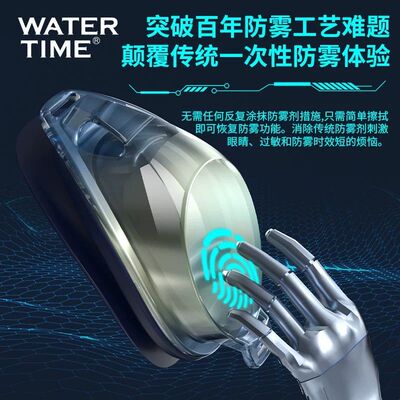 WaterTime 泳镜防水防雾高清女士近视带度数专业竞速游泳眼镜男款