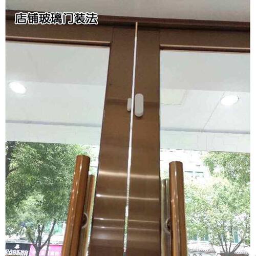 门磁型 不误报  开门感应器 店铺欢迎光临门铃迎宾器提醒器防盗器