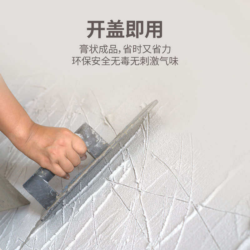 卡度质感肌理漆室内家用服装店墙面颗粒弹性外墙拉花涂料艺术漆