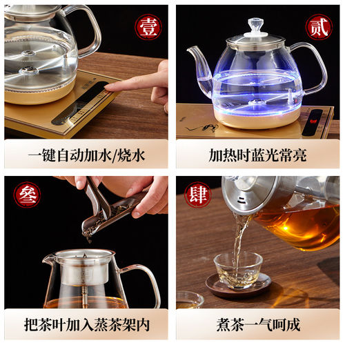 自动泡茶专用上水电热烧水壶茶台抽水All煮茶器茶壶不锈钢底部