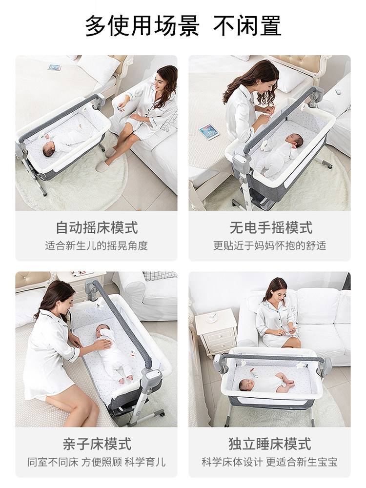 多功能新生婴儿电动摇篮床智能摇椅睡篮安抚宝宝哄娃神器拼接大床