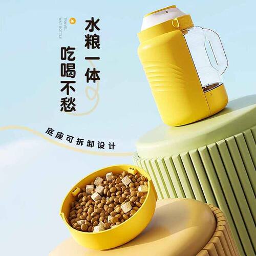 大容量狗狗外出水杯一键按压便携式户外宠物水壶猫咪随行杯一体杯