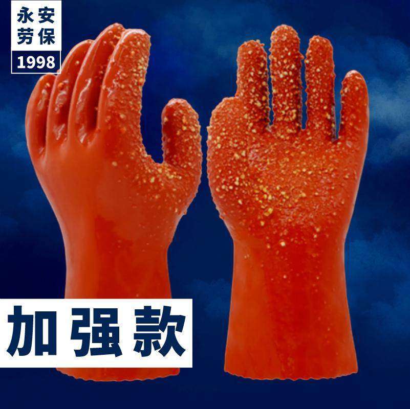 东亚807w止滑耐磨手套防滑加厚劳保浸塑加绒耐酸碱工业888乳胶手,居家日用,防护手套,淘宝优惠券,粉丝福利购,淘宝优惠卷