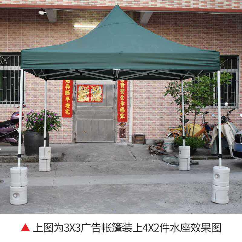 室外广告蓬压重固定神器遮阳伞加重沙袋帐篷防风底座防倒配重水袋