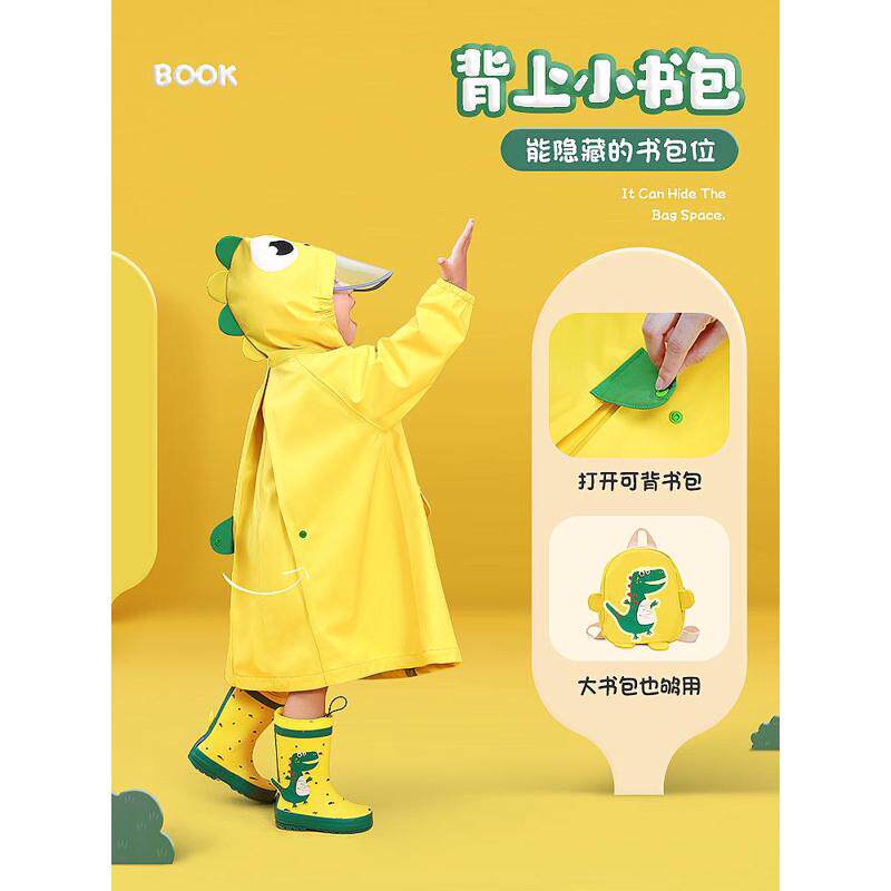 儿童雨衣雨鞋套装男童女童男孩2025新款防水小宝宝雨披幼儿园专用