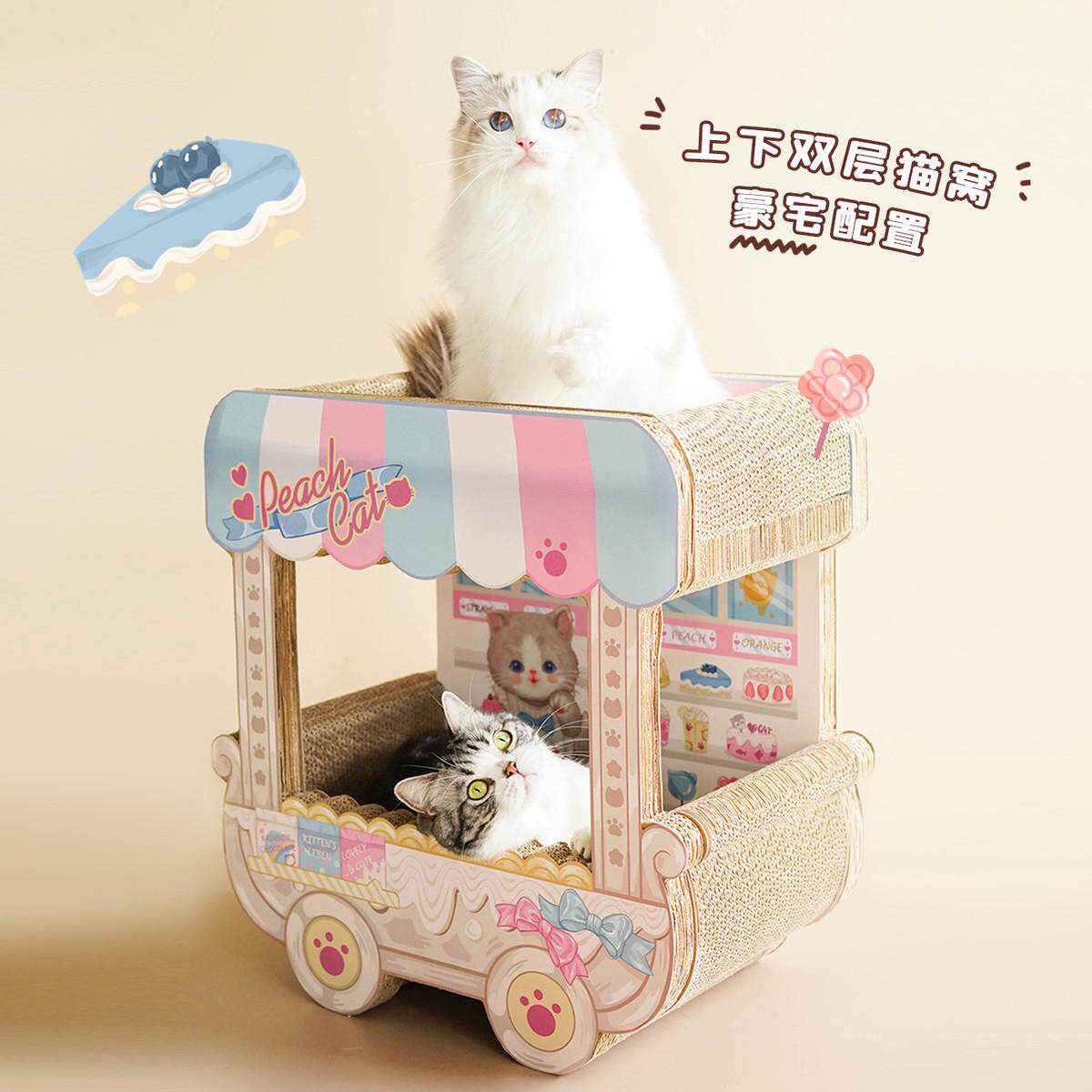 萌喵甜品车 桃乐喵可爱车型大号大型双层猫抓板 一体款无需安装