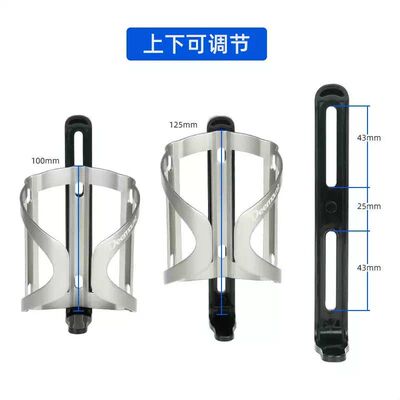 左中右开口自行车水壶架骑行山地车铝合金配件支架电动车水杯架
