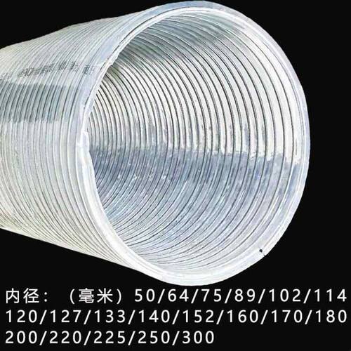 加厚大口径耐磨PVC钢丝管水管螺旋增强软管防冻耐热耐寒102至300