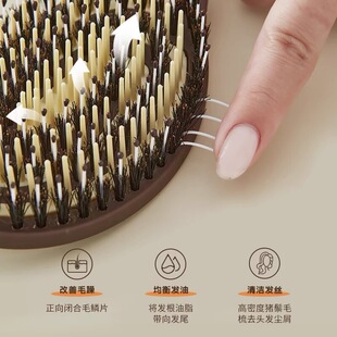 ukiha 猪鬃梳可拆卸顺发按摩梳气垫梳松塔梳子蓬松颅顶鬃毛排骨梳