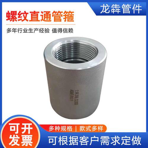 镀锌双内丝直接管箍不锈钢无缝管加厚内螺纹水管直通束节焊接接头