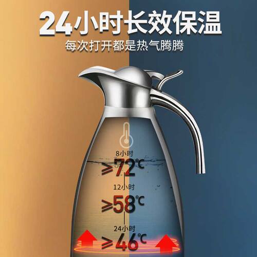 美厨保温壶304不锈钢家用热水壶保温瓶暖壶欧式2L大容量保温水壶