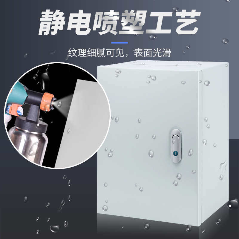 室内双层门配电箱配电柜基业箱明装电盖板家用电表箱遮挡空气开关