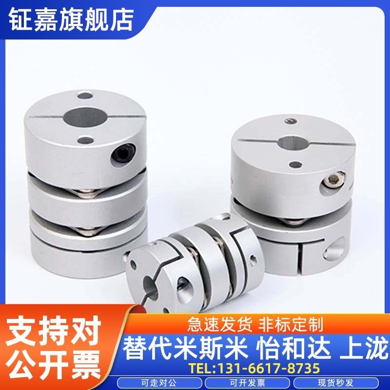 联轴器DBM21-01-D32/D19/D25/D40/D50-D8-E10E12E14E18E20E6