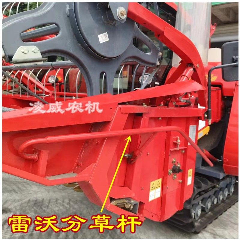 雷沃RG50/60/70/80收割机配件分草杆分禾杆分割器全车配件图片