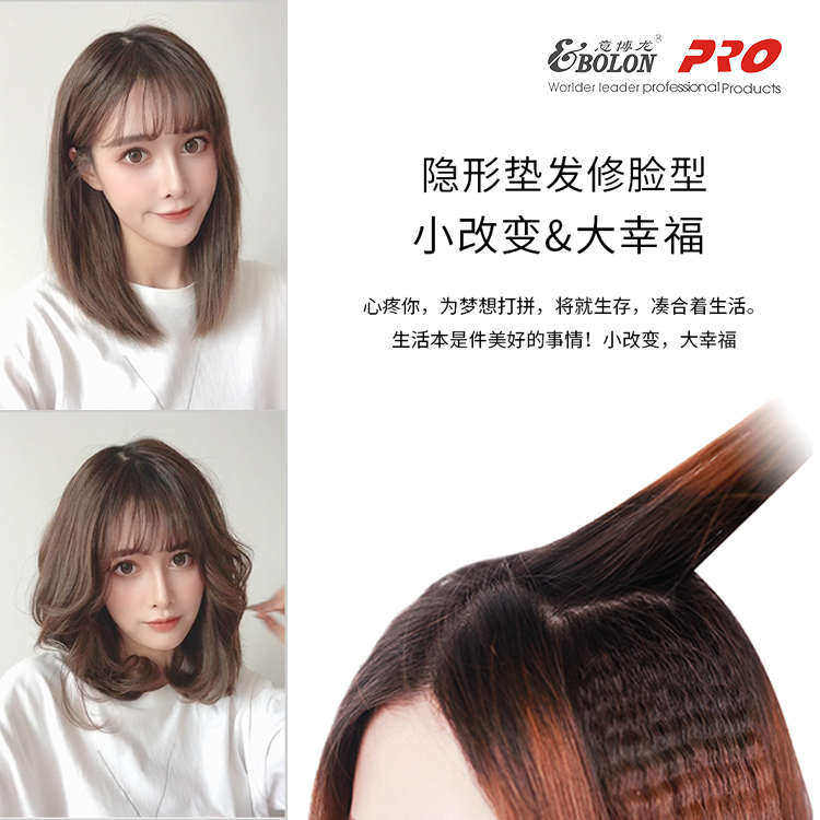 意博龙空气刘海拉直板蓬松夹板发根烫玉米须造型直卷两用陶瓷夹板