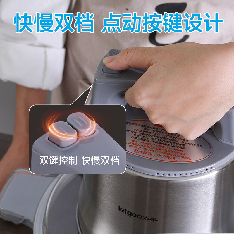 力果绞肉机商用家用大容量蒜蓉辣椒碎饺子馅打肉泥肉丸狗粮搅碎机