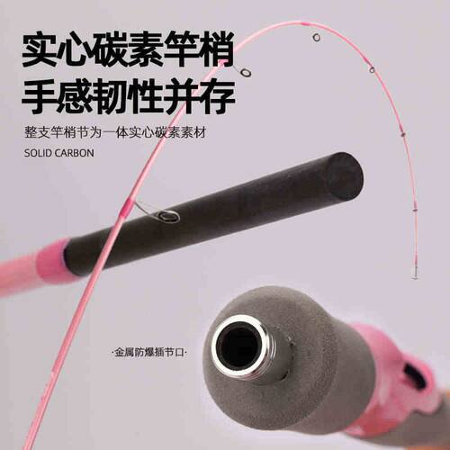 夜樱近海实心碳素慢摇铁板竿海钓竿钓底船钓竿FUJI导环超轻实心竿