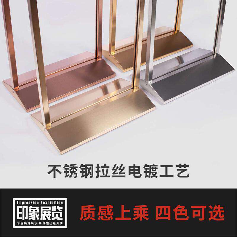 不锈钢丽屏展架kt板广告牌展示架售楼处立式落地式海报架门型立牌