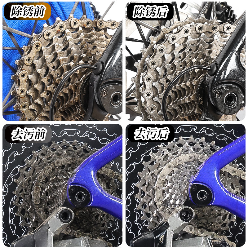 乐百客专用清洗除锈剂山地公路自行车清洁飞轮链条润滑油清洗剂