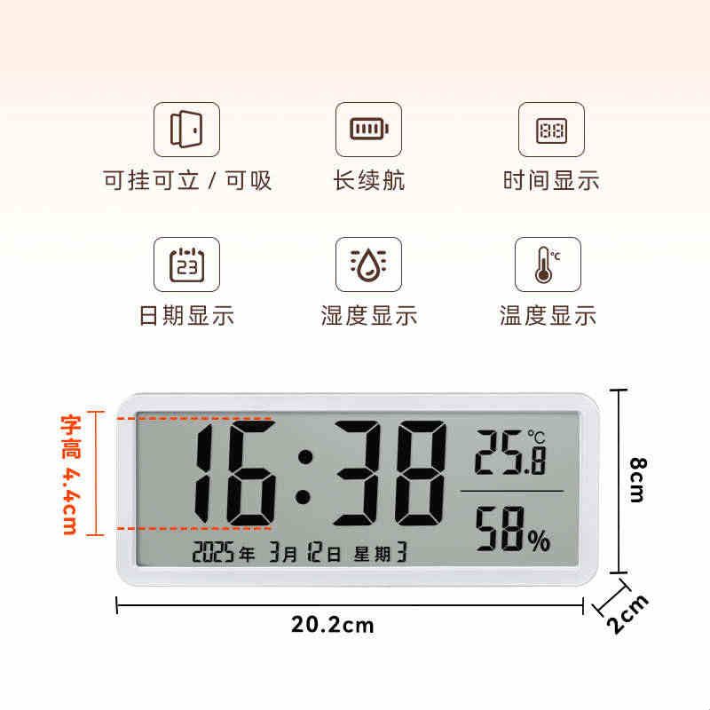 数字时钟电子钟表摆台式时间显示日期温湿度挂墙厨房客厅家用电池图片