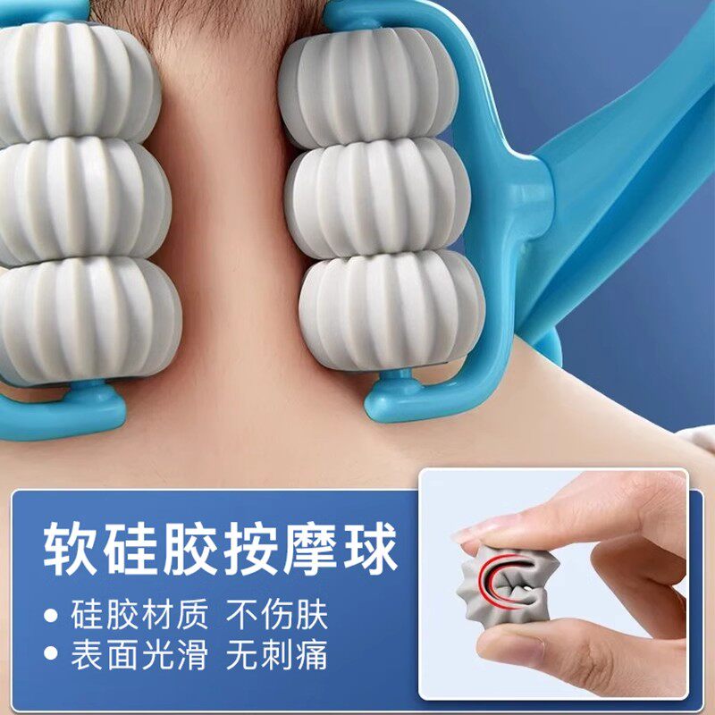 颈椎按摩器手动肩颈按摩神器颈部腰部背部脖子多功能揉捏夹疏通仪