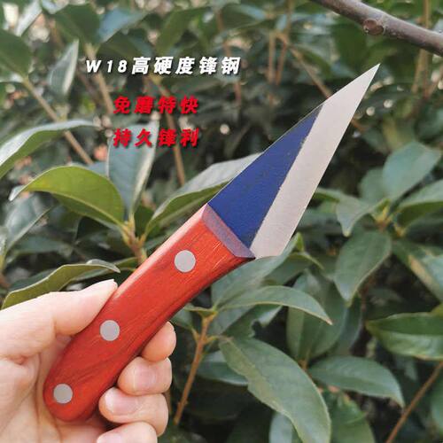 手工制作W18锋钢锯条嫁接刀芽接刀削木接树刀果树花卉苗木专用刀
