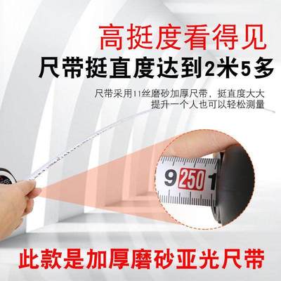自锁加厚防摔3米5米7.5米 10米极小款卷尺耐磨高精度测量工具米尺